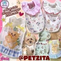 ราคา พร้อมส่งไทย ชุดแฟชั่นน้องหมาแมวสายแบ๊ว ลายน่ารัก ผ้าใส่สบาย เสื้อผ้าสัตว์เลี้ยง สุนัข หมา แมว จัดส่งฟรี กทม (1732661947576911506)
