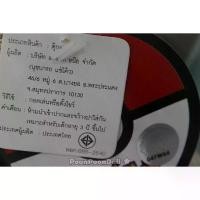 ราคา เก็บเงินปลายทาง. ของเล่นน่า ตุ๊กตา คาบิก้อน ตุ๊กตา หมีตัวใหญ่ ตุ๊กตา Snorlax ตุ๊กตา Kabigon ตุ๊กตาหมี ตุ๊กตา Doll Plush toys ยี่ห้อ โปเกม่อน โปเกมอน Pokemon กลุ่ม Pikachu Hitokag (1732607505421600204)
