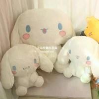 ราคา ตุ๊กตา Cinnamoroll ตัวใหญ่ ขนนุ่ม น่ารักน่ากอด มี2ขนาด (1732445403934525184)