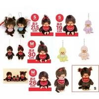 ราคา พวงกุญแจ ตุ๊กตา Monchichi Monchhichi M, S, SS, Lม่อนชิ มอนชิชิ ม่อนชิชิ สินค้านำเข้าจากประเทศญี่ปุ่นแท้100% (1732307901017195687)