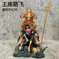 ราคา วันพีซ ซีรีส์ สี่ จักรพรรดิ ทศกัณฐ์ ลูฟี่ หมวกฟาง คอกัน ท่านั่ง ฟิกเกอร์ โมเดล GK เครื่องประดับรูปปั้น อุปกรณ์ต่อพ่วง (1732355055670167322)