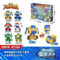ราคา รถโรงเรียนผจญภัยดาวอังคาร, หุ่นยนต์ที่เปลี่ยนแปลงตลอดเวลา, ของเล่นเด็กแท้, กัปตัน, เด็กดับเพลิง, การออกแบบที่สนุกสนาน gundam barbatos กาชาปอง ฟิกเกอร์ วันพีช โมเดล โซโล (1732266890767860944)