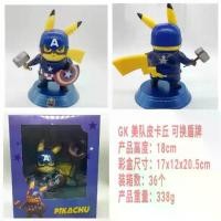 ราคา ฟิกเกอร์ Pikachu GK, ธีมเวนเจอร์สและกัปตันอเมริกา, กล่องบรรจุ, กล่องสี ขา พวงกุญแจ ที่ คน ตามหา (1732400369712531319)