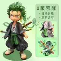 ราคา ฟิกเกอร์ Zoro, ฟิกเกอร์อนิเมะ One Piece รุ่น Q, ฟิกเกอร์รุ่น Q ของ One Piece Figurine (1731774688868927375)