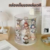 ราคา ขายดี กล่องโชว์โมเดล กล่องใส่โมเดล กล่อง Labubu ที่โชว์โมเดล ฟิกเกอร์ ของสะสม กันฝุ่น จัดเก็บสะอาด ดีไซน์สวยงาม (1732424106251749220)
