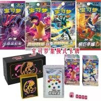 ราคา เกมการ์ดซื้อขายโปเกมอน, เกมกระดาน, กล่องสี, กล่องของขวัญลูกบอลโปเกมอน, อัศวินอาร์คาน (1732306354638783620)