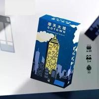 ราคา เกมกระดาน Pocket กระท่อม, การผจญภัยในเมือง, เกมปาร์ตี้ผู้เล่นหลายคน, สำหรับผู้เล่น 4-6 คน, เหมาะสำหรับผู้เริ่มต้น (1731919610905658930)