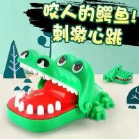 ราคา เครื่องมือวิเศษ, กัดนิ้วจระเข้, กดฟันของคุณ, ถอนฟันของคุณ, บีบนิ้ว, บรรเทาความเครียด, เหมาะสำหรับเล่นตลก, อุปกรณ์บรรเทาแรงดัน, เกมกระดาน, ปริศนา, เกมเด็ก (1732208136042480995)