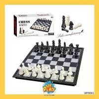 ราคา WE PLAY พร้อมส่ง หมากรุก แม่เหล็ก หมากรุกมาตรฐาน หมากรุกไทย หมากรุกฝรั่ง เกมกระดาน กล่องพับ หมากฮอส CHESS Checker ลดราคาร้อนแรงประจำเดือนนี้ (1732607225524553253)