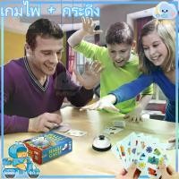 ราคา เกมกระดาน AMIGO Halli Galli on The Bell Complete Los! เกมไพ่สำหรับเด็ก ครอบครัว (1732155172962862653)