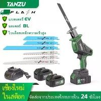 ราคา TANZU TZ-R-50 เลื่อยชักใบไร้สาย มอเตอร์ BL ใบเลื่อยเหล็กความเร็วสูง เลื่อยชักไฟฟ้า เลื่อยชักไร้สาย เลื่อยไฟฟ้าแบตครบชุด เลื่อย จิ๊กซอว์ เครื่อง มือช่าง มืออาชีพ (1731237898221750943)