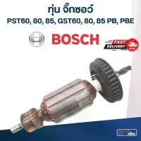 ราคา ทุ่น จิ๊กซอว์ BOSCH รุ่น PST60, 80, 85, GST60, 80, 85 PB, PBE สินค้าแนะนำ (1731486889379989366)