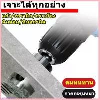 ราคา FlavorfulFolly คุณภาพรับประกันได้ โฮลซอกระเบื้อง3-50มม ดอกสว่าน ดอกโฮลซอเจาะกระเบื้อง ดอกโฮลซอเจาะหินแกรนิต เจาะกระจก เจาะกระเบื้อง โฮลซอหัวเพชร เลื่อย บาร์โซ่ บอ ตั้น จิ๊กซอว์ (1730647183201306853)