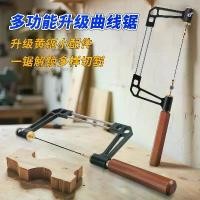 ราคา เลื่อยฉลุงานไม้, จิ๊กซอว์, มัลติฟังก์ชั่น, เลื่อยลวดโลหะ, เลื่อยลวดเหล็ก, เลื่อยวงเดือนวงกลม DIY, เลื่อยมือเลื่อยไม้, ปี 2025 (1732272008034026591)