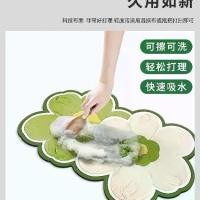 ราคา เสื่อดูดซับน้ำดินแดนไดมอนด์, เสื่อปูพื้นห้องน้ำ, กันลื่น, เสื่อประตูทางเข้า, พรมทางเข้า, เสื่อเท้าในห้องน้ำ เบาะรองนั่ง สมาธิ แผ่นโฟม ยาง เสื่อ ไม้ไผ่ ปูพื้น เสื่อ ไอติม อน (1732021795798287597)