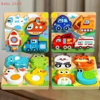 ราคา ชุดจิ๊กซอว์ไม้ 3 มิติ ลายการ์ตูนสัตว์ 4 ชิ้น/เซ็ต พร้อม 4 จิ๊กซอว์ เหมาะสำหรับการเรียนรู้และการศึกษาเด็กปฐมวัย (1732406598349653561)