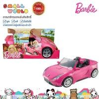 ราคา HELLOwenjiangmaotoude ขายร้อน Barbie Cars (DVX59) รถของเล่น บาร์บี้ รุ่น DVX59 (1731414678355937271)