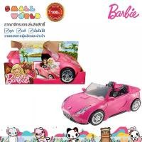 ราคา HELLOwenhouzaima ขายดีที่สุด Barbie Cars (DVX59) รถของเล่น บาร์บี้ รุ่น DVX59 (1731407673728337730)