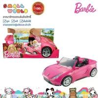 ราคา [COD] Barbie Cars (DVX59) รถของเล่น บาร์บี้ รุ่น DVX59 (1732632893214852723)