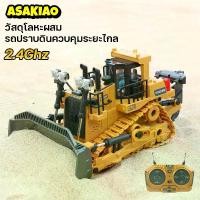 ราคา COD ASAKIAO 2.4Gรถตักดิน รถตักดินบังคับ รถของเล่น รถก่อสร้าง รถเกรดดิน RC Excavator รถแม็คโครบังคับ รถบังคับวิทยุ boy วันเกิดของขวัญ 1:24 (1732298191777400799)