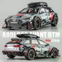 ราคา Audi RS6 1:24 โมเดลรถเด็กผู้ชาย การจำลองโลหะผสม รถสปอร์ตดัดแปลง คอลเลกชันโมเดลนักรบสีดำ รถของเล่น (1731911636613694824)