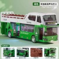 ราคา รถของเล่น รถบัสจำลอง สองชั้น พร้อมเสียงและแสง เหมาะสำหรับเด็ก รถบัสท่องเที่ยวสำหรับเด็กผู้ชาย รถบัสเด็ก มาใหม่ (1732526071480813391)