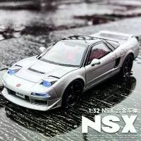 ราคา โมเดลรถ Honda NSX, เลียนแบบรถ JDM จริง, วัสดุโลหะผสม, ซุปเปอร์คาร์, เครื่องประดับสะสม, เหมาะสำหรับเด็กผู้ชาย, รถของเล่น (1732303251118654676)