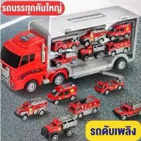 ราคา ELIYAรถของเล่น รถบรรทุก รถดับเพลิง ของเล่นรถบรรทุกตู้คอนเทนเนอร์ขนาดใหญ่ โมเดลรถดับเพลิง6คัน สำหรับของขวัญเด็กพร้อมส่ง สินค้าที่ขายดีที่สุดของเดือนนี้ (1732028587297769441)