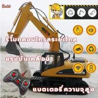 ราคา [COD] ToyDTรถแม็คโคบังคับ แม็คโครบังคับ รถบังคับวิทยุก่อสร้าง รถบังคับ รถของเล่น (1731388254872045126)