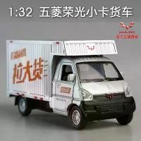 ราคา Wuling Rongguang รถบรรทุกขนาดเล็ก รุ่นรถบรรทุกสินค้า ดึงกลับ รถของเล่น โลหะผสม มีเสียงและแสง ประตูเปิด รถบรรทุกตู้ดึงกลับ สำหรับเด็ก (1732456304771302698)