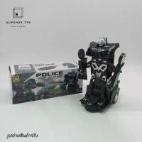 ราคา หุ่นยนต์แปลงร่าง รถแปลงร่างเป็นหุ่นยนต์ได้ หมุนได้ 360 ํ มีไฟ มีเสียง กดแค่ปุ่มเดียวก็แปลงร่างได้ รถของเล่น [8997] มีบริการเก็บปลายทาง (1731693319023789857)