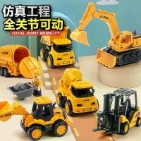 ราคา รถของเล่น, สำหรับเด็กผู้ชายและเด็ก, ดึงกลับ, ยานพาหนะวิศวกรรมความเฉื่อย, รวมรถขุด, รถบดถนน, รถผสม, รถดั๊มพ์, รุ่นรถยก รถ แม็คโครบังคับ วอลโว่ ระบบ เซอร์โว (1731360719102379318)