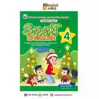 ราคา ส่งฟรี- หนังสือเรียน SMART ENGLISH STUDENT’S BOOK ป.4 (พว). ภาษาอังกฤษ (1732625908676396616)