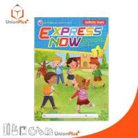 ราคา 【COD】 NEW หนังสือเรียน Express Now English ป.1 พว. (Activity Book) พัฒนาคุณภาพวิชาการ พว. #8859764308776 (1732300205156828219)
