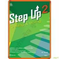 ราคา oikju77 สินค้าขายดี หนังสือเรียน Step Up Reading & Writing Book 2 /9789740722281 #ทวพ (1732648179704563033)