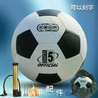 ราคา ฟุตบอล, นักเรียนมัธยมต้น, วัสดุอ่อนนุ่ม, เหมาะสำหรับผู้ใหญ่, ขนาด No.ไม่มีข้อผิดพลาดใด ๆ 5 ประการ54 เลขที่ ลูกบอลสอบฝึกโรงเรียน สำหรับเด็กปฐมวัย บล็อกขาวดำ ชุด 4 (1730704061132147336)