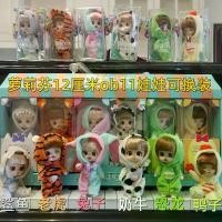 ราคา ของแท้ Lolifin ถุงนอน ตุ๊กตา สัตว์ ชุด ของเล่นเด็ก เด็กผู้หญิง ของขวัญ สัตว์เลี้ยงน่ารัก รูปแกะสลัก ตกแต่ง (1732378264216044789)