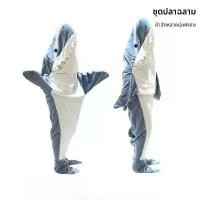 ราคา ผ้าห่ม Onisuke ผ้าห่มสักหลาดเนื้อนุ่มพิเศษ มีฮู้ด สำหรับเด็กและผู้ใหญ่ ถุงนอน เหมาะสำหรับเครื่องนอน ชุดนอน คู่รัก ของขวัญที่ดีสำหรับเด็กหรือเพื่อน (1732602781517710425)