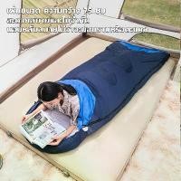 ราคา ถุงนอน sleeping bag ถุงนอนแคมปิ้ง ขนาดเล็ก พกพาสะดวก น้ำหนักเบา Sport Camping (1731409047252798274)
