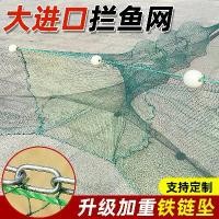 ราคา ตาข่ายดักปลา ขนาดใหญ่ ตาข่ายแปดตัว ตาข่ายปากเสือ ตาข่ายพับหนัก ตาข่ายบล็อกปลา ตาข่ายลาก ตาข่ายกรงตกปลา fishing lure abu garcia pro max 4 สายเฟี๊ยบ คัน ashino ชุด ตกกุ้ง พร้อม ตก (1732224318266836451)