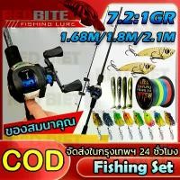 ราคา คันเบท คันเบ็ดเบ็ดตกปลา รอก เบทคาสติ้ง Casting Fishing Rod Set 7.2:1 12+1BB รอกหยดน้ำ คันเบ็ด เบ็ดตกปลา 1.8M/6FT คันเบ็ด (1732450591977932201)