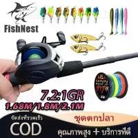 ราคา เบ็ดตกปลาคบชุด เบ็ดตกปลา รอกหยดน้ำครบชุด รอก หยดน้ำ คัน เบ็ดตกปลารอกหยดน้ำ รอกหยดน้ำพร้อมคัน รอกเบสพร้อมคัน รอกเบท 1.68M (1732327217730323591)
