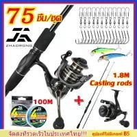 ราคา COD ชุดคันเบ็ดและรอกตกปลา 1.8m คันเบ็ด รอกตกปลารุ่น 2000/3000 พร้อมสายตกปลา 100 เส้น เหยื่อตกปลานุ่ม เบ็ดตกปลา (1732327217633593113)