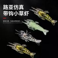 ราคา เหยื่อตกปลา เหยื่อ เหยื่อไบโอนิค กุ้งปลอม เหยื่อนุ่มเหมือนจริง เหมาะสำหรับตกปลาเพคและเฮซอก พร้อมตะขอ เหยื่อตกปลามาตรฐาน รอก สปินนิ่ง พีแคน ปีก ยิง ปลา มินิ ชุด เบ็ดตกปลา หน้า ดิน โรลเลอร์ (17318367443