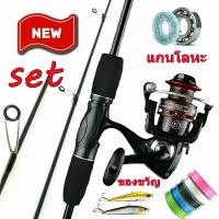 ราคา COD เบ็ดตกปลาคบชุด คันสปิน รอกตกปลาสปิน เบ็ดตกปลา รอกสปินนิ่ง อุปกรณ์ตกปลา คันเบ็ตตกปลา รอกตกปลา คันพร้อมรอก รอก (1732534015613437197)