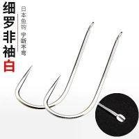 ราคา เบ็ดตกปลา, เกจตกปลา, แขนปลากะตักละเอียด, ไม่มีหนาม, เบ็ดตกปลาสีขาว เบ็ด ตก ปลา ครบ ชุด (1732195919727921132)