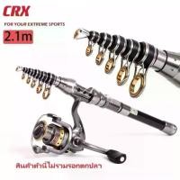 ราคา RXC เบ็ดตกปลาทะเล แบบยืดสไลด์เก็บได้ ชุดเบ็ตตกปลา เบ็ดตกปลา อุปกรณ์ตกปลา คันเบ็ด สินค้าพร้อมส่ง YG-27593 (1732055870119183961)