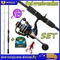 ราคา [พร้อมส่ง] ชุดคันเบ็ดตกปลา เบ็ดตกปลาคบชุด รอกตกปลา คันสปิน รอกตกปลาสปิน เบ็ดตกปลา รอกสปินนิ่ง รอก AC1000-2000 5.2:1 13BBล้อตกปลา อุปกรณ์ตกปลา คันเบ็ตตกปลา คันพร้อมรอก รอกตกปลาปั่ (1732636505341396833)