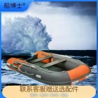 ราคา เรือเป่าลม, เรือยอชต์, มอเตอร์ไบค์, เรือคายัค, เรือประมง, เครื่องยนต์เรือ, เรือเป่าลม, เรือเร็ว, เหยื่อตกปลา, เรือประมง (1732403301849663175)