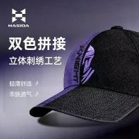 ราคา หมวกตกปลา, Hasda, หมวกเบสบอล, ระบายอากาศได้, ม่านบังแดด, อุปกรณ์ตกปลา, หมวกตกปลา, เหยื่อตกปลา, หมวกกันแดด, ความร่วมมือใหม่ (1731584953200837685)